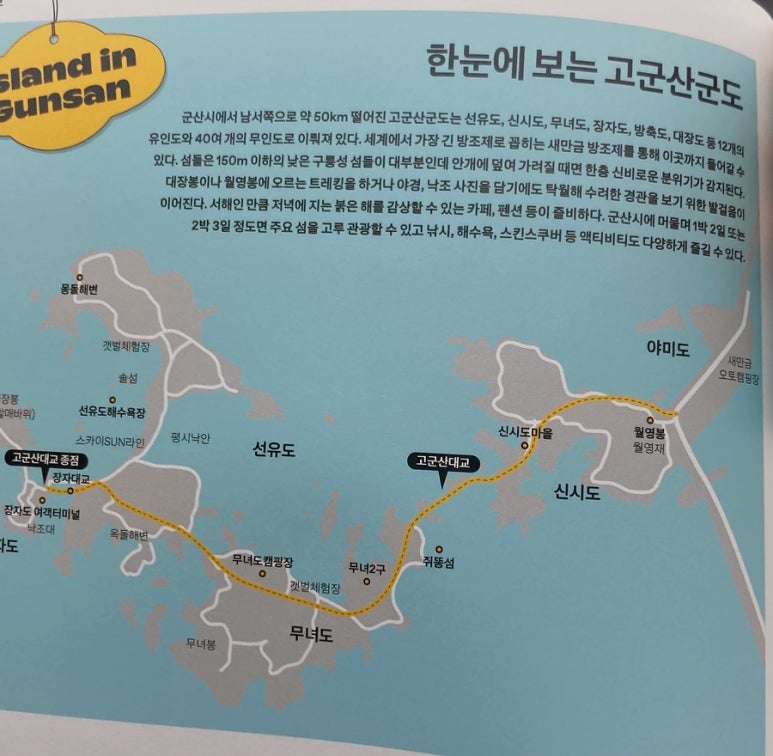수복슈퍼 이미지