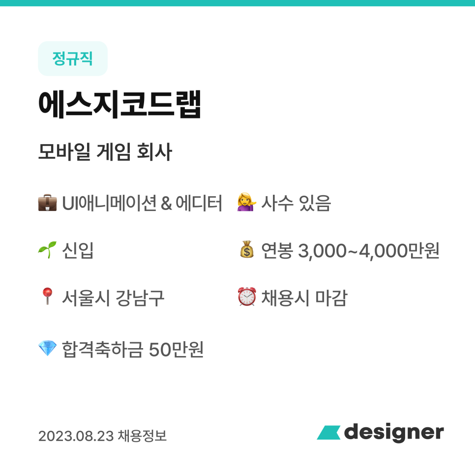 에스지모바일 이미지