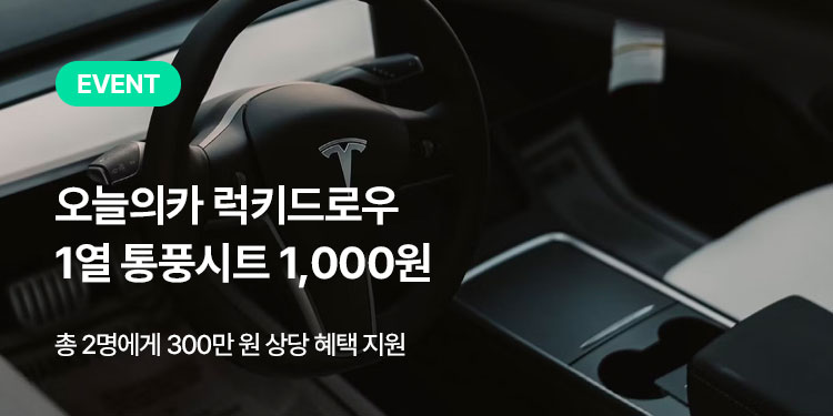 럭키자동차서비스 이미지