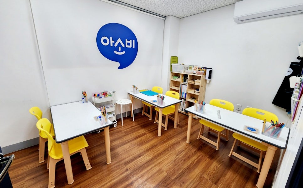 구립암사어린이집 이미지