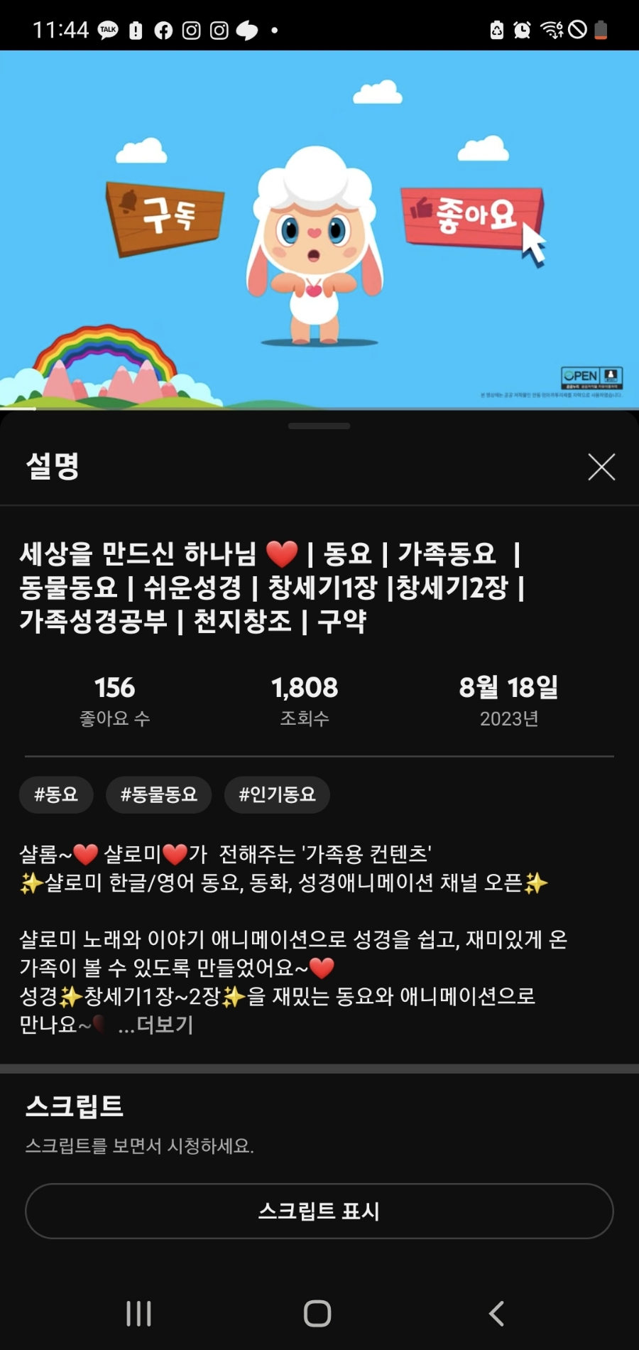샬로미 이미지
