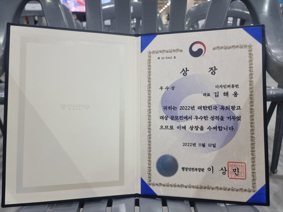 법무법인지혜 이미지