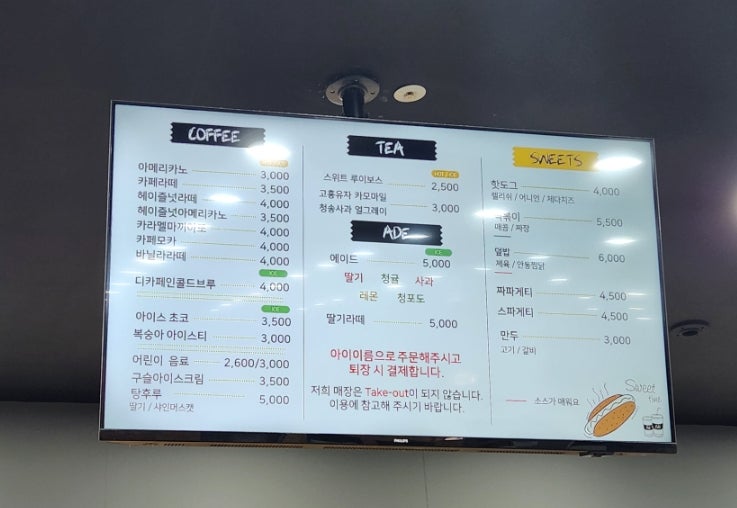 동탄점 챔피언 더 블랙벨트 이미지
