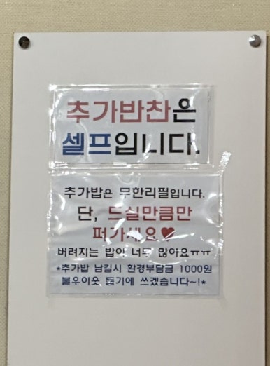 24시장가네부대찌개콩나물국밥 이미지