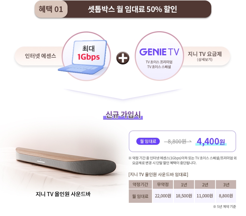 아도스정보통신 이미지