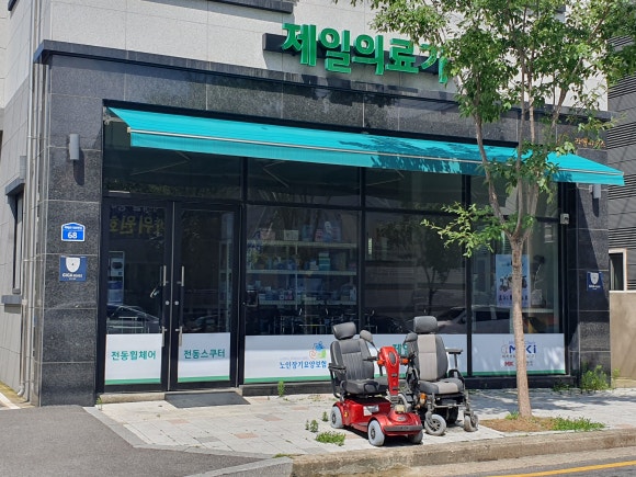 대전OK상사 이미지