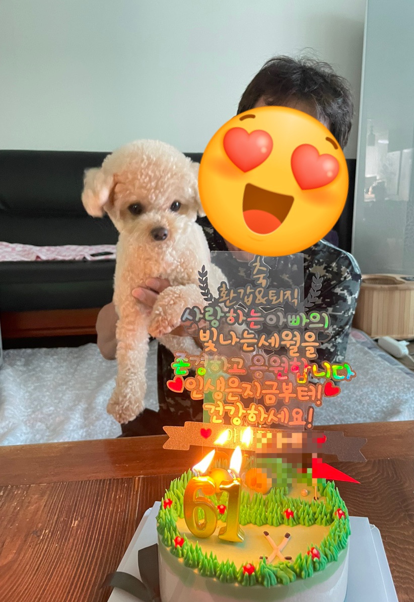 살짝쿵떡 이미지
