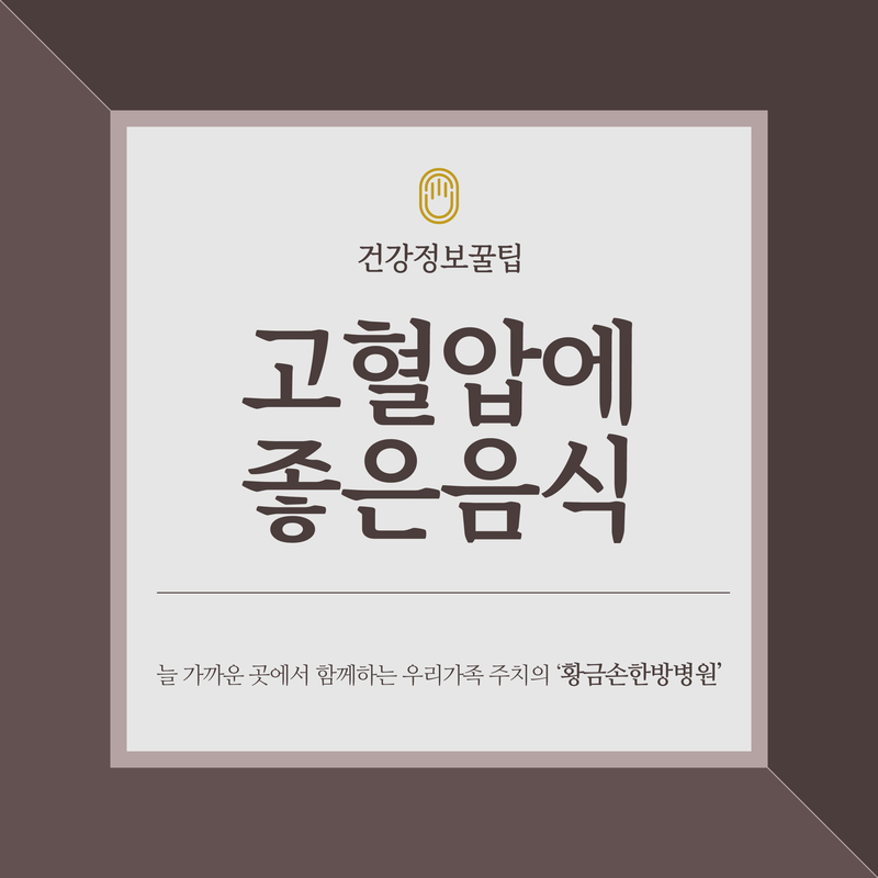 황금손 이미지
