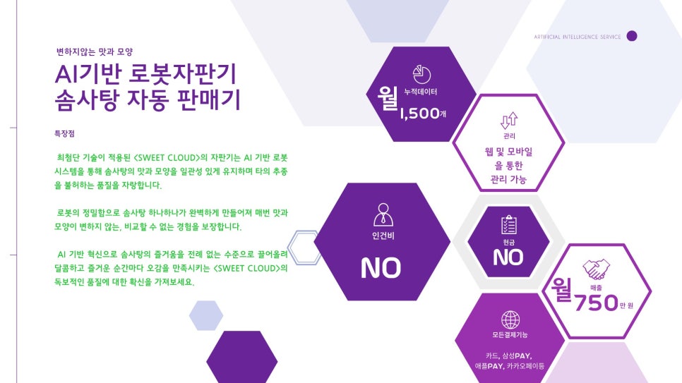 에프아이티그룹 이미지
