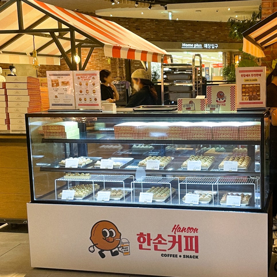 마켓9단 이미지