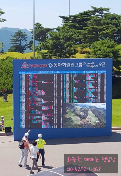 스카이엔지니어링주 이미지