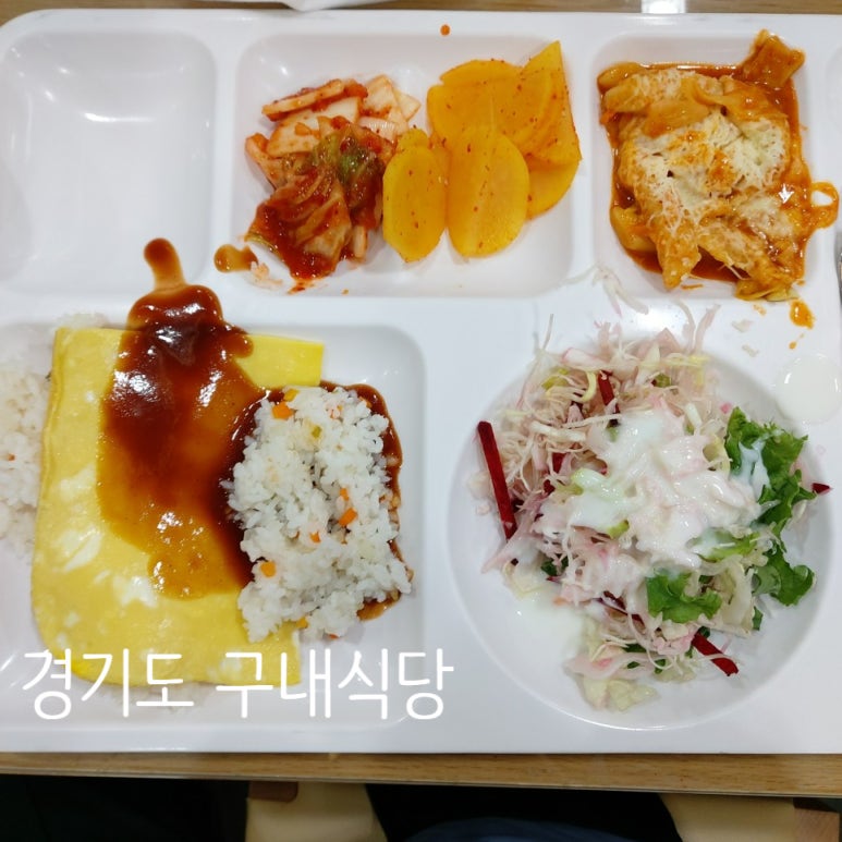 수원가정법원 구내식당 이미지