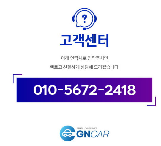 지엔카 이미지