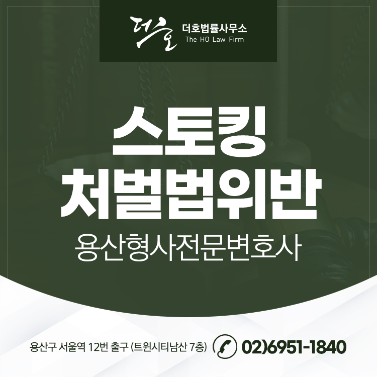 더호법률사무소 이미지