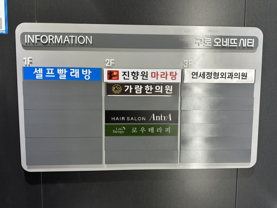 진향원마라탕 이미지