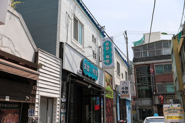 삼삼1994막창부산 이미지