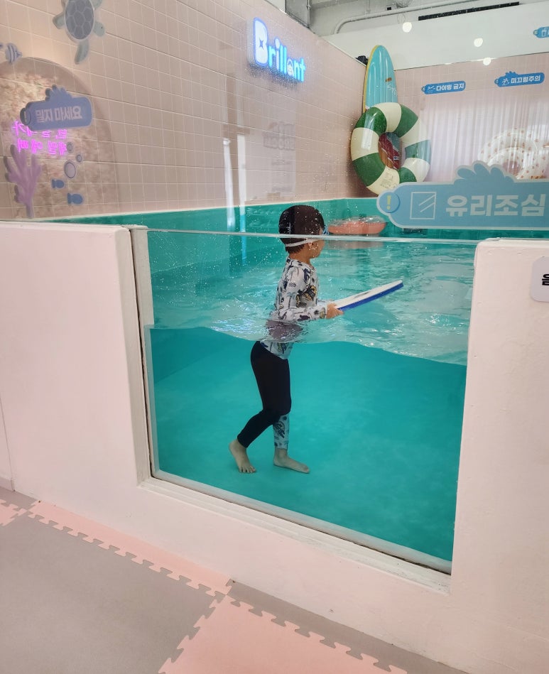 브리앙뜨워터키즈룸군포 이미지