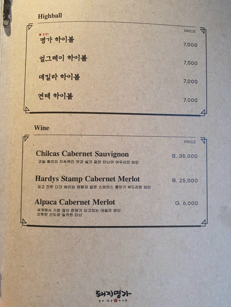 팔도명가김치 이미지