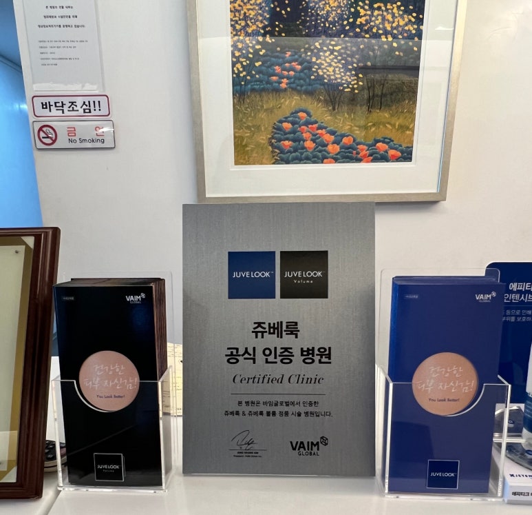 청담심스성형외과의원 이미지
