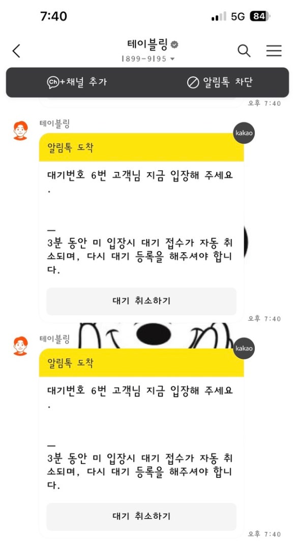 강남돼지 이미지