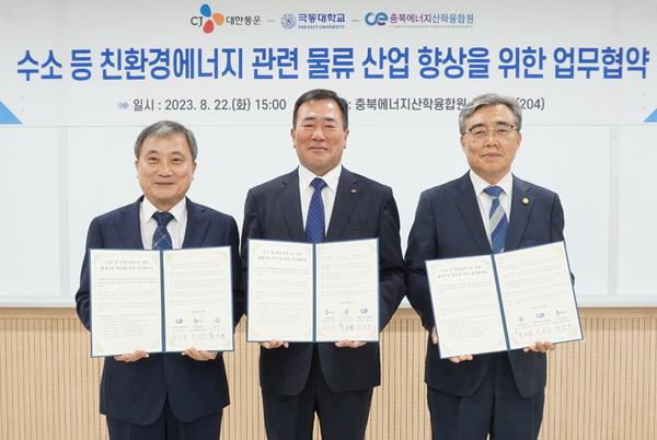 극동에너지 이미지