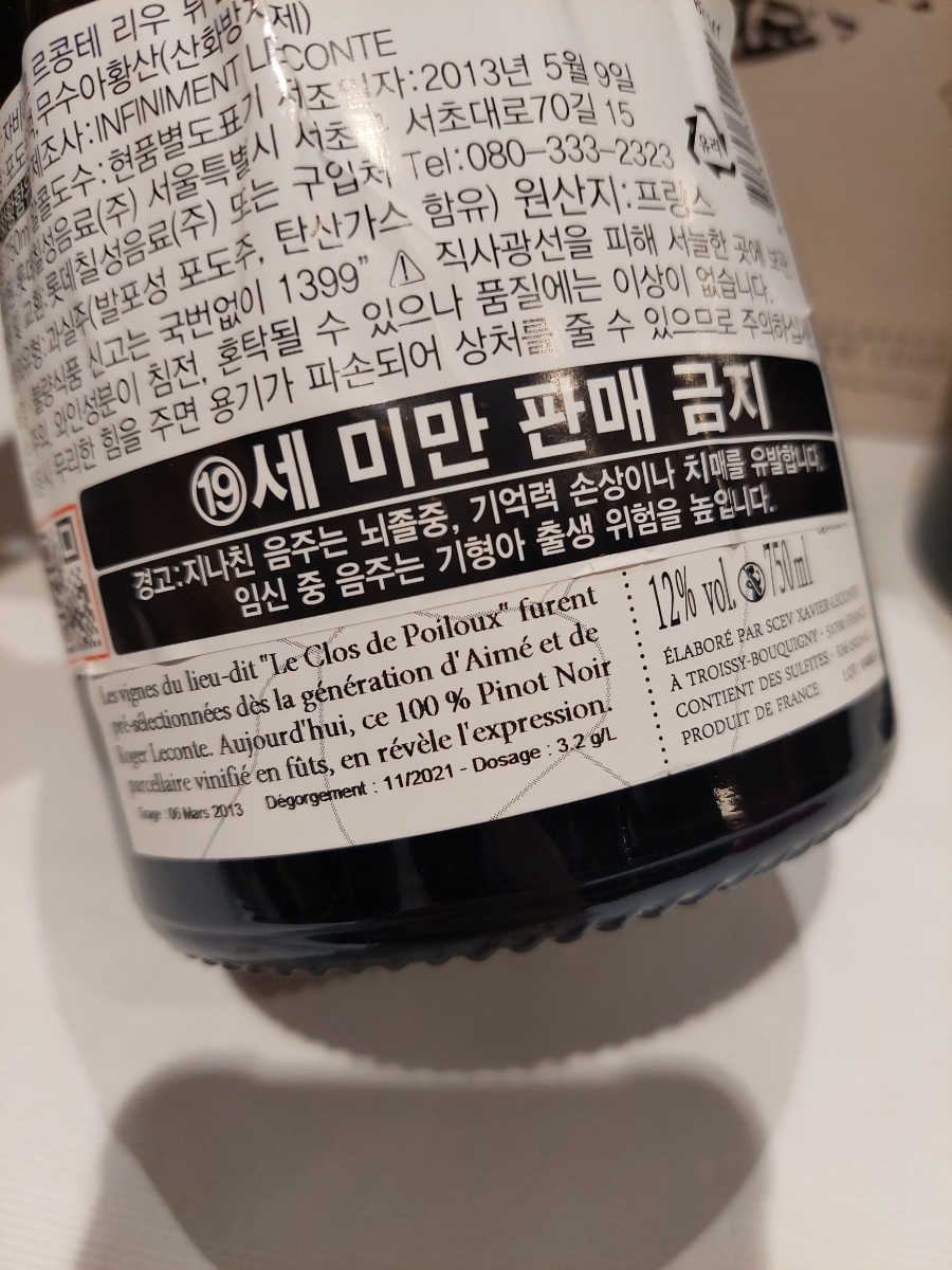 르리우 이미지