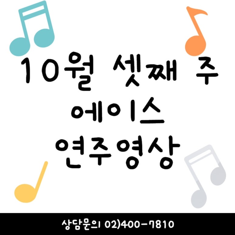 (주)대신에이스 이미지