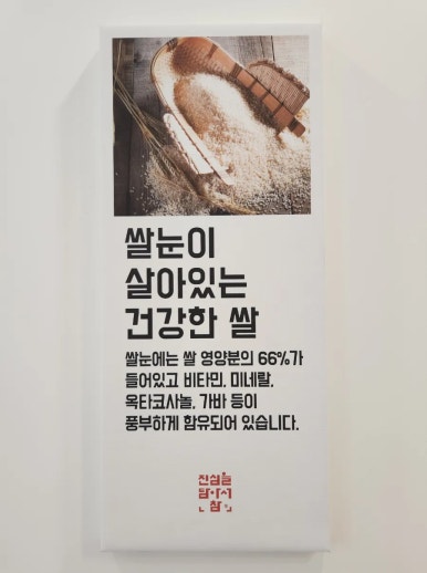 맛깔참죽 남양주다산점 이미지