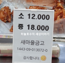 한방녹차족발 이미지