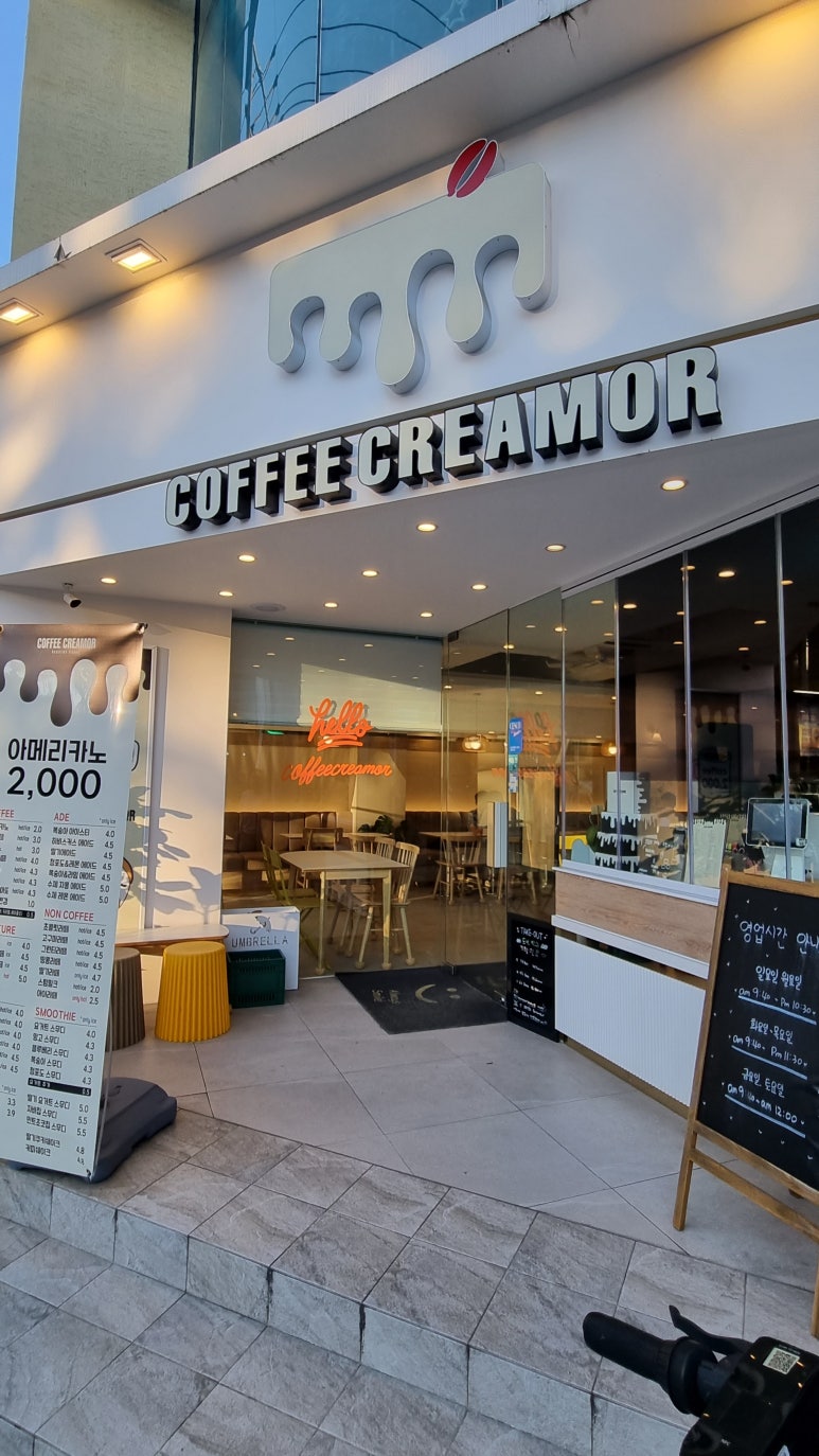 커피크리머창원NC파크점 이미지
