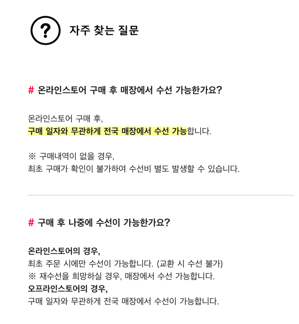 선비수선 이미지