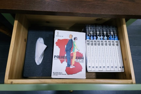 동녘에머문청춘 이미지
