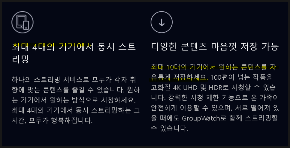 아도스정보통신 이미지