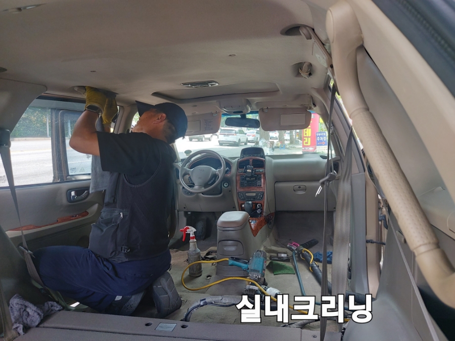 자동차크리닝 이미지