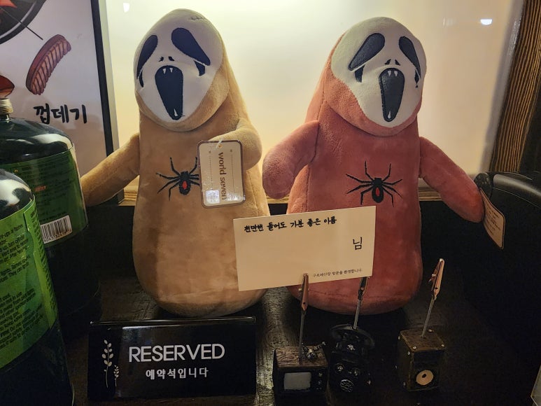 구르메산장천안두정점 이미지
