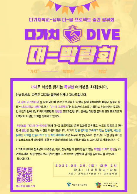 다움목공방 이미지