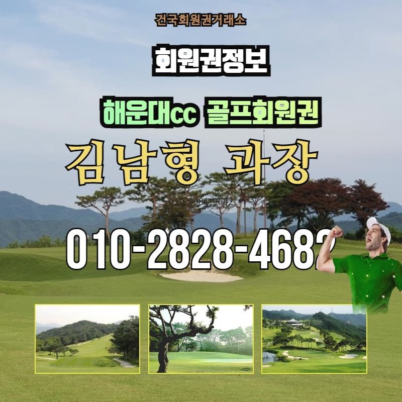 즐거운골프 이미지