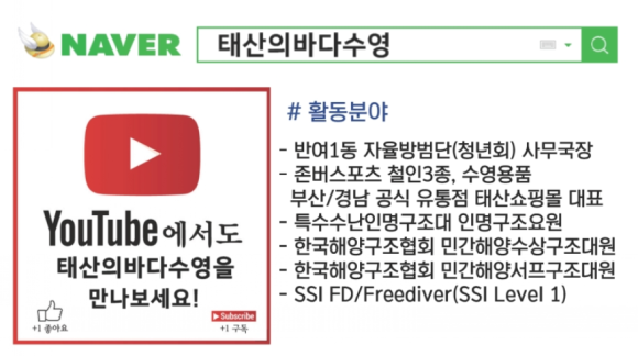 태산전기조명 이미지
