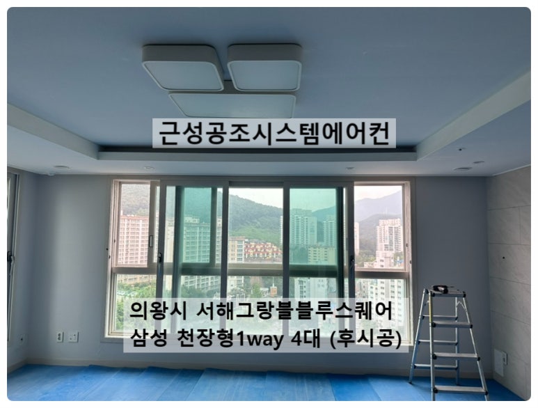 서해공조 이미지