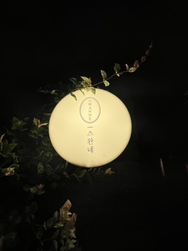 카페팔레트 이미지