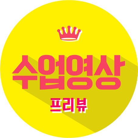 댄스왕 이미지