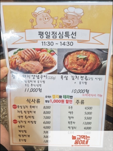 여유돼지부자돼소 이미지