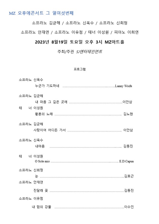 엠지뮤직아카데미음악학원 이미지