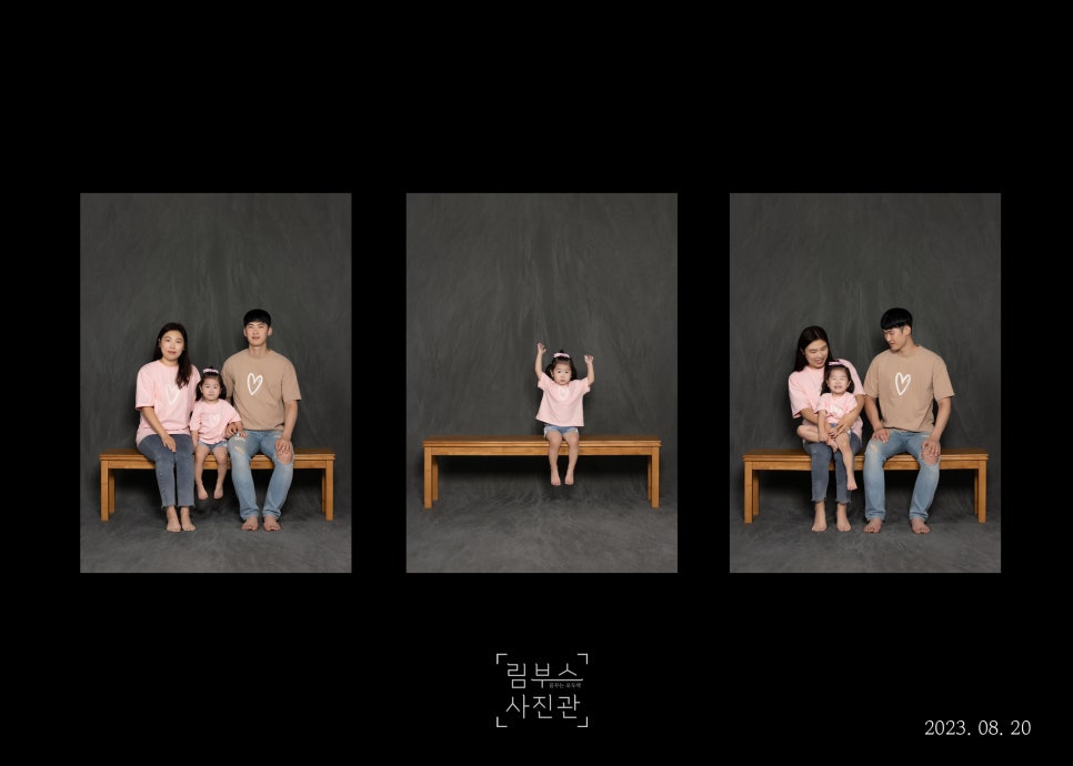 림부스사진관 이미지