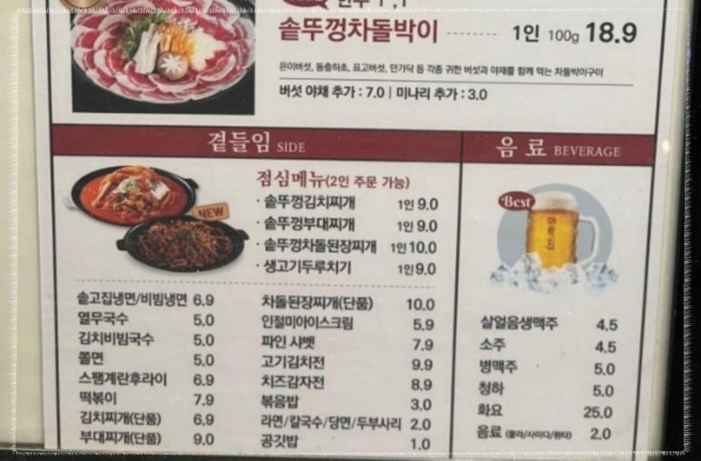 더고집 이미지