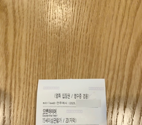 메가박스 전주객사점 이미지