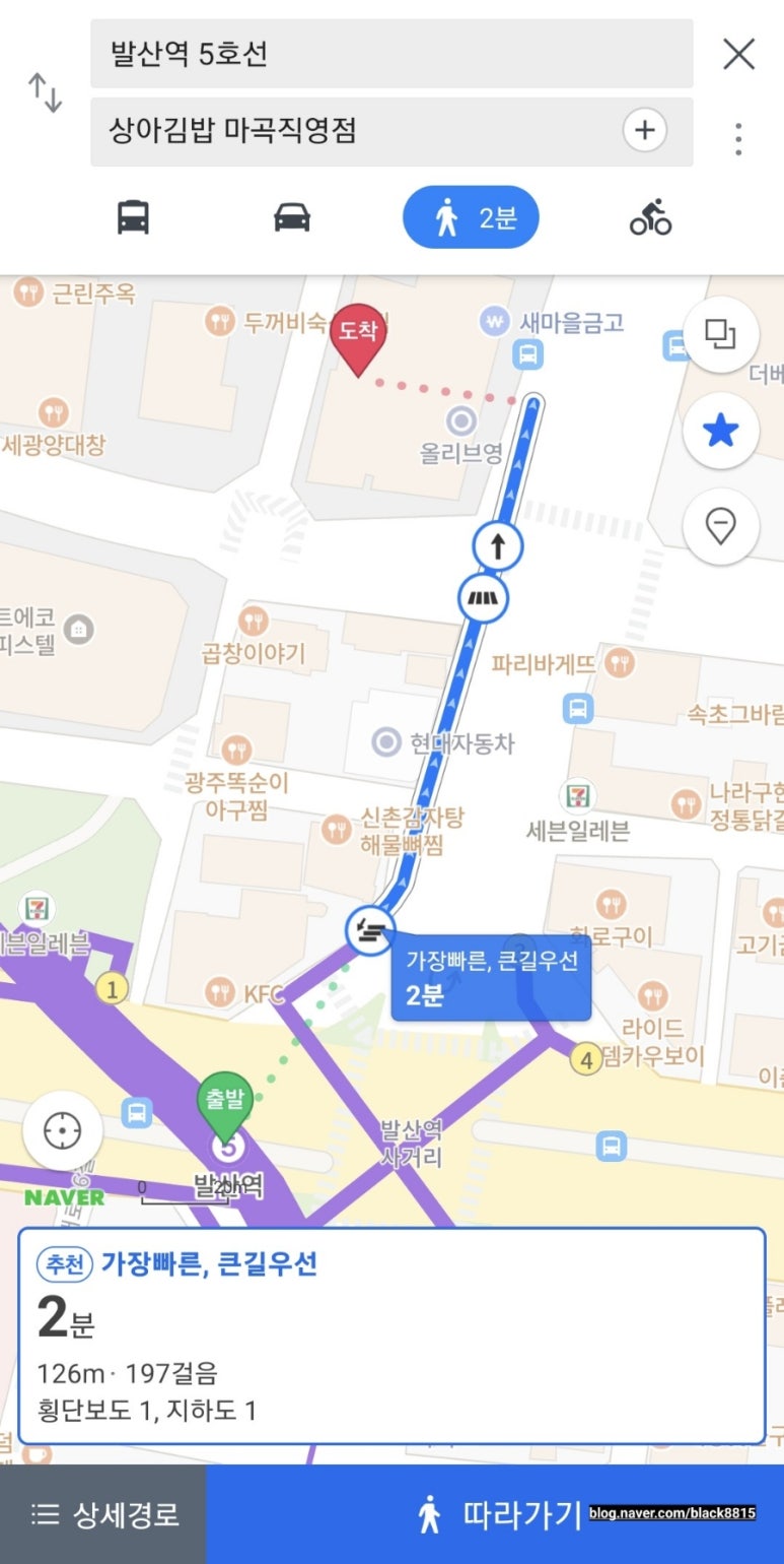 상아김밥마곡 이미지