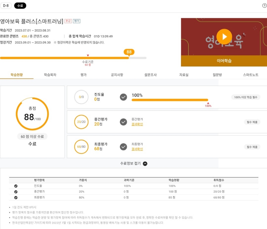 서민칼국수닭갈비 이미지