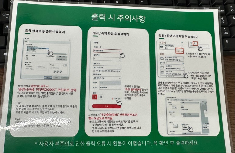 무인프린트24수원성대점 이미지