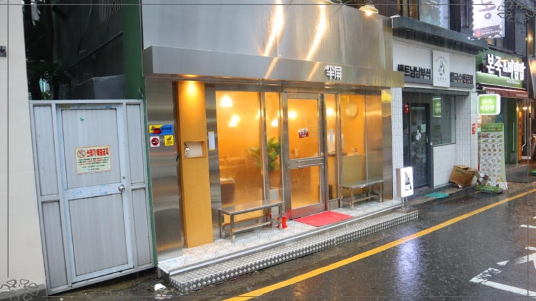 반핀 광안점 이미지